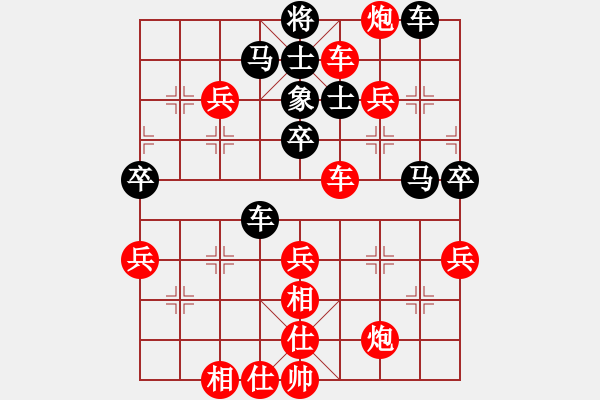 象棋棋譜圖片：銭生(北斗)-勝-小諸葛(9星) - 步數(shù)：50 