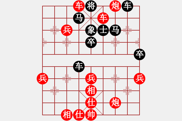 象棋棋譜圖片：銭生(北斗)-勝-小諸葛(9星) - 步數(shù)：55 