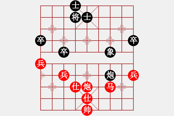 象棋棋譜圖片：棋局-3441p1AK - 步數(shù)：10 