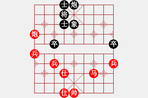 象棋棋譜圖片：棋局-3441p1AK - 步數(shù)：20 