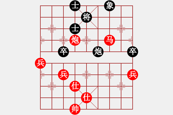 象棋棋譜圖片：棋局-3441p1AK - 步數(shù)：30 