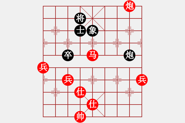 象棋棋譜圖片：棋局-3441p1AK - 步數(shù)：40 