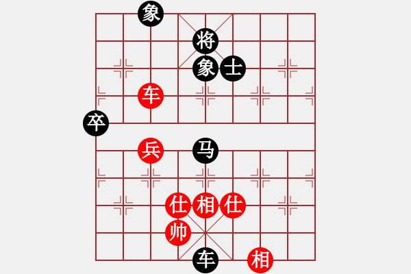 象棋棋谱图片：文莱 田明业 负 东马 张凯林 - 步数：84 