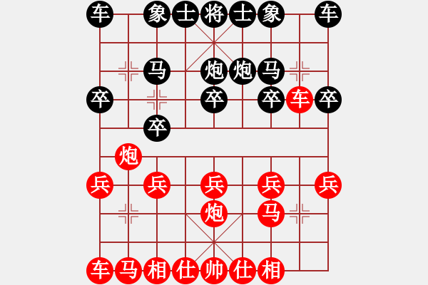 象棋棋譜圖片：馬俊杰(5r)-負(fù)-唐星(4r) - 步數(shù)：10 