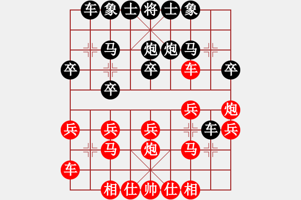 象棋棋譜圖片：馬俊杰(5r)-負(fù)-唐星(4r) - 步數(shù)：20 