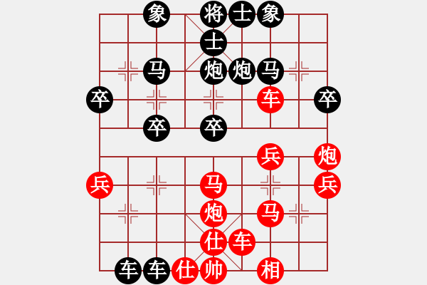 象棋棋譜圖片：馬俊杰(5r)-負(fù)-唐星(4r) - 步數(shù)：30 