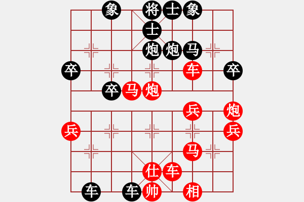 象棋棋譜圖片：馬俊杰(5r)-負(fù)-唐星(4r) - 步數(shù)：34 