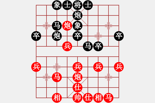 象棋棋譜圖片：棋王之戰(zhàn) 叢云伶先負(fù)張文祿 - 步數(shù)：30 