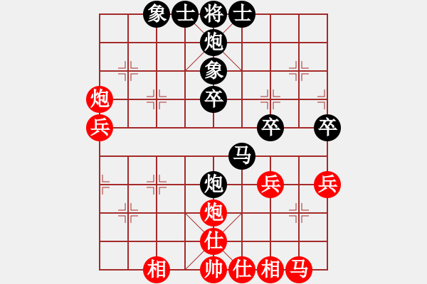 象棋棋譜圖片：棋王之戰(zhàn) 叢云伶先負(fù)張文祿 - 步數(shù)：50 