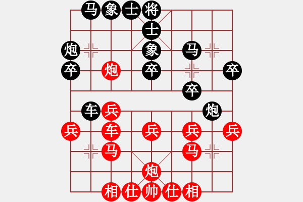 象棋棋譜圖片：火車頭楊德琪 (負(fù)) 廣東許銀川 (1997.10.14于漳州) - 步數(shù)：30 