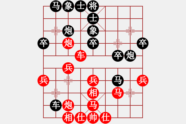 象棋棋譜圖片：火車頭楊德琪 (負(fù)) 廣東許銀川 (1997.10.14于漳州) - 步數(shù)：40 