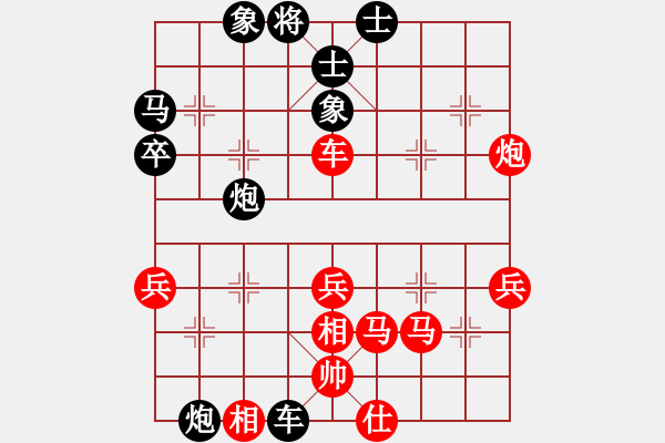 象棋棋譜圖片：火車頭楊德琪 (負(fù)) 廣東許銀川 (1997.10.14于漳州) - 步數(shù)：60 