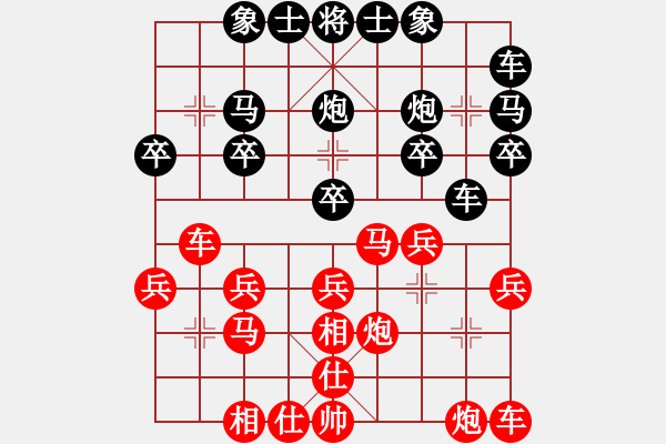 象棋棋譜圖片：從心開始[紅] -VS- lancy[黑] - 步數(shù)：20 