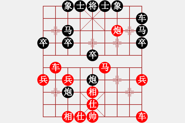 象棋棋譜圖片：從心開始[紅] -VS- lancy[黑] - 步數(shù)：30 