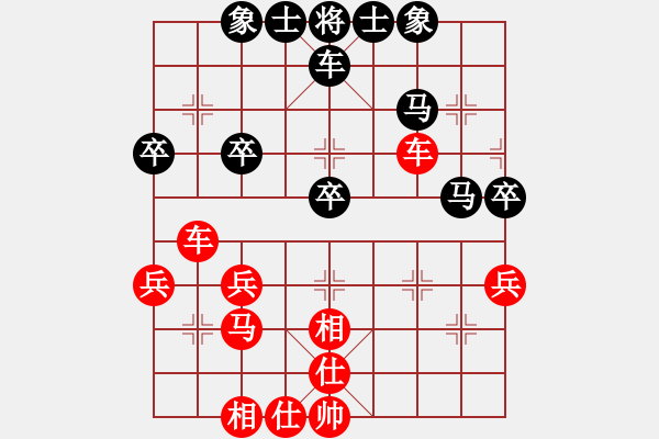 象棋棋譜圖片：從心開始[紅] -VS- lancy[黑] - 步數(shù)：40 