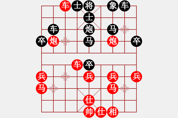 象棋棋譜圖片：風(fēng)雨天下(3段)-勝-想下就下(2段) - 步數(shù)：40 