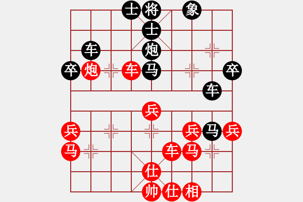 象棋棋譜圖片：風(fēng)雨天下(3段)-勝-想下就下(2段) - 步數(shù)：50 