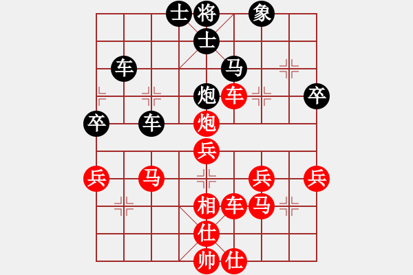 象棋棋譜圖片：風(fēng)雨天下(3段)-勝-想下就下(2段) - 步數(shù)：60 