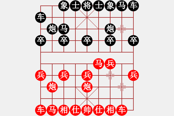 象棋棋譜圖片：謝玉清紅<三先>先負(fù)倚天軟件 - 步數(shù)：10 