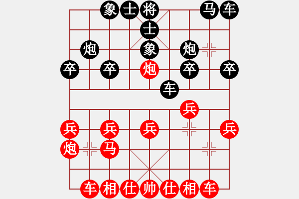 象棋棋譜圖片：謝玉清紅<三先>先負(fù)倚天軟件 - 步數(shù)：20 