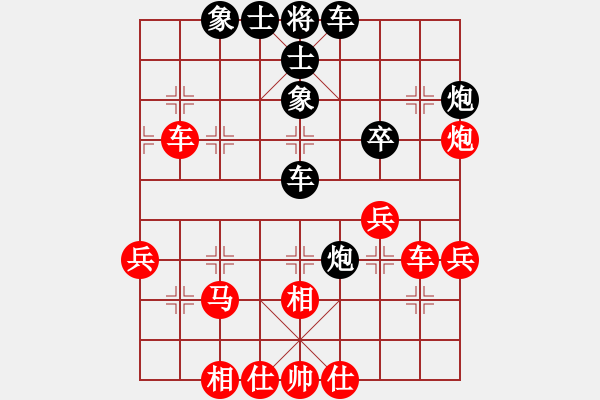 象棋棋譜圖片：謝玉清紅<三先>先負(fù)倚天軟件 - 步數(shù)：40 