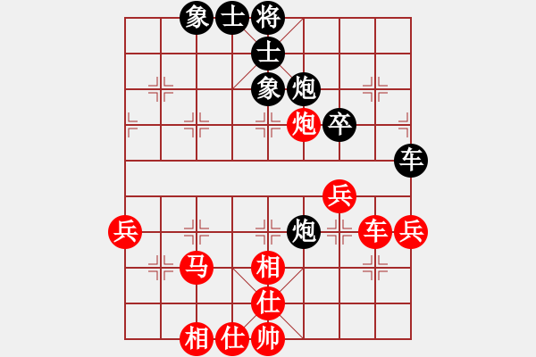 象棋棋譜圖片：謝玉清紅<三先>先負(fù)倚天軟件 - 步數(shù)：50 