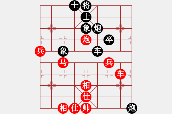 象棋棋譜圖片：謝玉清紅<三先>先負(fù)倚天軟件 - 步數(shù)：60 