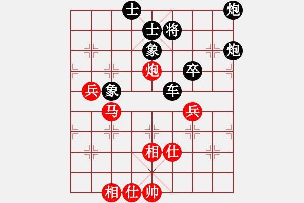 象棋棋譜圖片：謝玉清紅<三先>先負(fù)倚天軟件 - 步數(shù)：68 