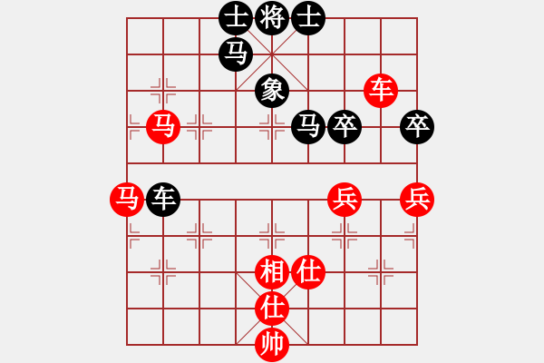 象棋棋譜圖片：獨(dú)行怪俠(9段)-和-弈網(wǎng)棋緣(日帥) - 步數(shù)：100 