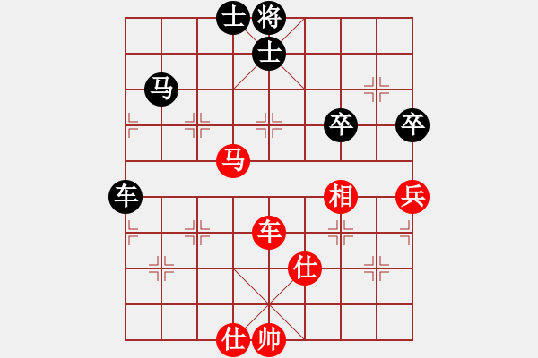 象棋棋譜圖片：獨(dú)行怪俠(9段)-和-弈網(wǎng)棋緣(日帥) - 步數(shù)：110 