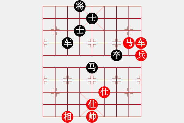 象棋棋譜圖片：獨(dú)行怪俠(9段)-和-弈網(wǎng)棋緣(日帥) - 步數(shù)：150 