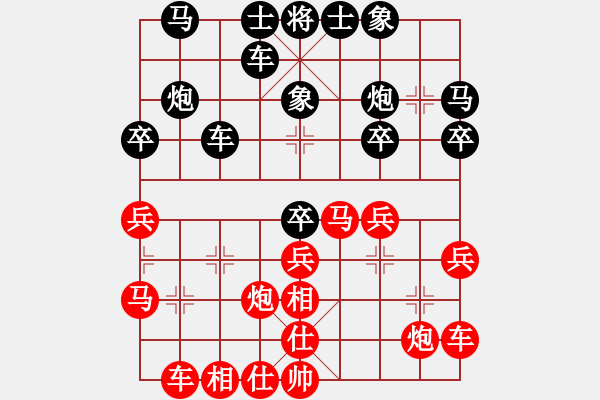 象棋棋譜圖片：獨(dú)行怪俠(9段)-和-弈網(wǎng)棋緣(日帥) - 步數(shù)：30 