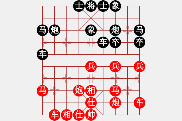 象棋棋譜圖片：獨(dú)行怪俠(9段)-和-弈網(wǎng)棋緣(日帥) - 步數(shù)：40 