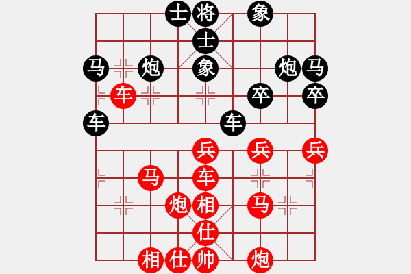 象棋棋譜圖片：獨(dú)行怪俠(9段)-和-弈網(wǎng)棋緣(日帥) - 步數(shù)：50 