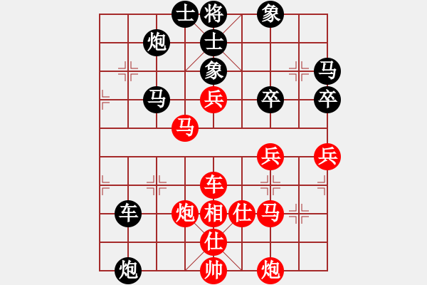 象棋棋譜圖片：獨(dú)行怪俠(9段)-和-弈網(wǎng)棋緣(日帥) - 步數(shù)：70 