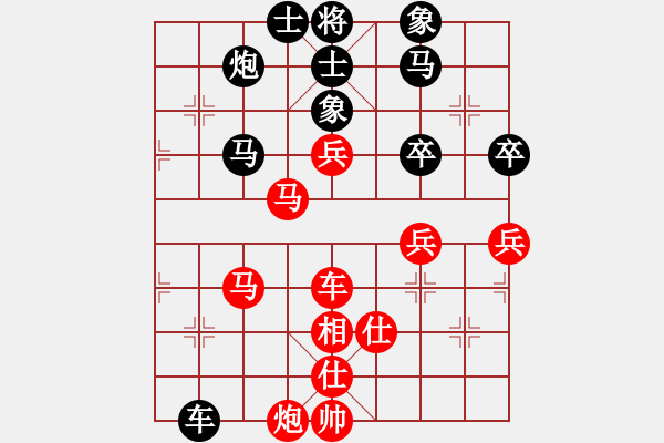 象棋棋譜圖片：獨(dú)行怪俠(9段)-和-弈網(wǎng)棋緣(日帥) - 步數(shù)：80 