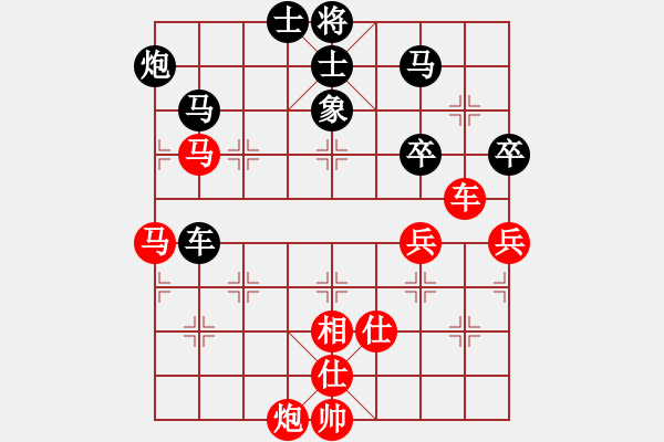 象棋棋譜圖片：獨(dú)行怪俠(9段)-和-弈網(wǎng)棋緣(日帥) - 步數(shù)：90 