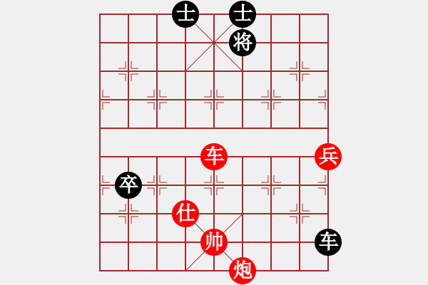 象棋棋譜圖片：被打回第1關了,繼續(xù)輸yangbeibei(7弦)-勝-poetbox(2弦) - 步數：100 