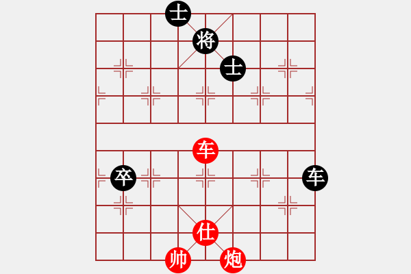 象棋棋譜圖片：被打回第1關了,繼續(xù)輸yangbeibei(7弦)-勝-poetbox(2弦) - 步數：115 