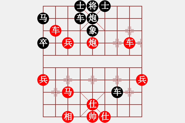 象棋棋譜圖片：被打回第1關了,繼續(xù)輸yangbeibei(7弦)-勝-poetbox(2弦) - 步數：50 