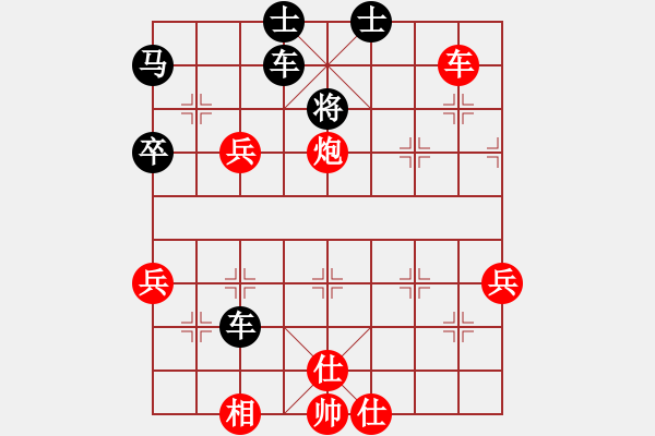 象棋棋譜圖片：被打回第1關了,繼續(xù)輸yangbeibei(7弦)-勝-poetbox(2弦) - 步數：60 