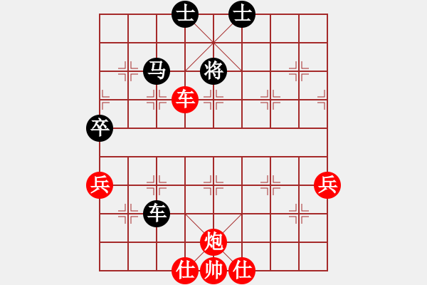 象棋棋譜圖片：被打回第1關了,繼續(xù)輸yangbeibei(7弦)-勝-poetbox(2弦) - 步數：70 