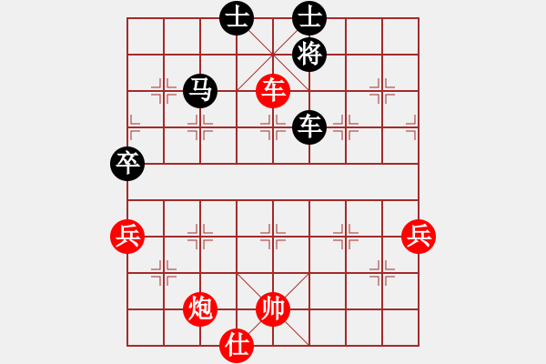 象棋棋譜圖片：被打回第1關了,繼續(xù)輸yangbeibei(7弦)-勝-poetbox(2弦) - 步數：80 