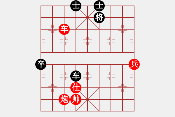 象棋棋譜圖片：被打回第1關了,繼續(xù)輸yangbeibei(7弦)-勝-poetbox(2弦) - 步數：90 