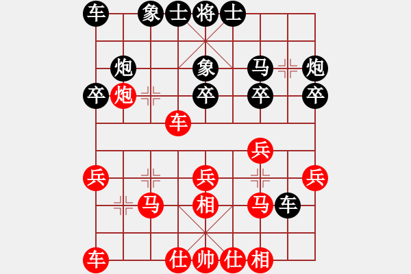 象棋棋譜圖片：180226江中豪先勝陳其伸 - 步數(shù)：20 