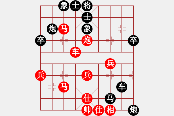 象棋棋譜圖片：180226江中豪先勝陳其伸 - 步數(shù)：40 