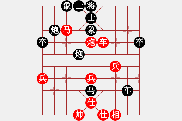 象棋棋譜圖片：180226江中豪先勝陳其伸 - 步數(shù)：50 