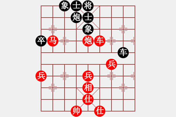 象棋棋譜圖片：180226江中豪先勝陳其伸 - 步數(shù)：60 