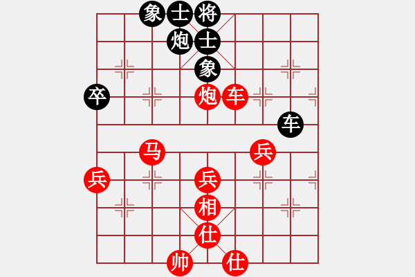 象棋棋譜圖片：180226江中豪先勝陳其伸 - 步數(shù)：61 