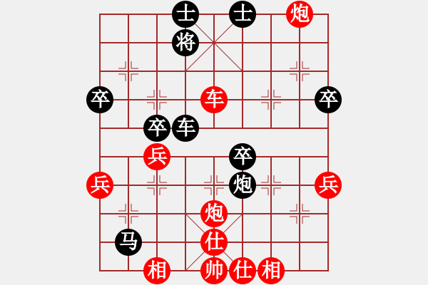 象棋棋譜圖片：中國(guó)柳大華 (勝) 越南陳文靈 (1994.11.10于澳門(mén)) - 步數(shù)：100 